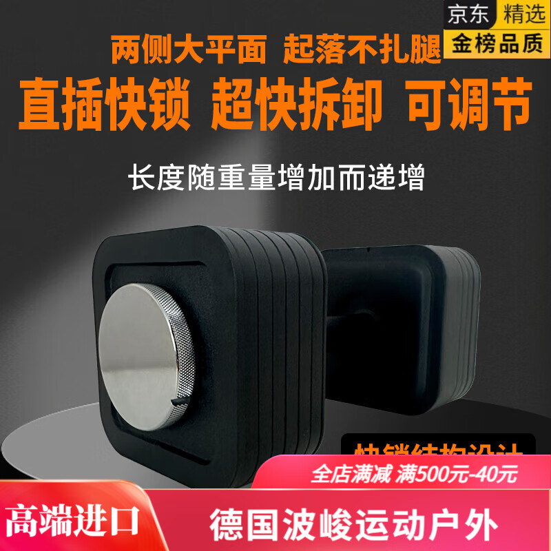 MPPMCK Legend Master Dumbbell Iron Master Dumbbell Quick-locking Adjustable High Efficiency Removable Multi-Function Metal Men and Women Single 10kg 2 pieces Total 20KG 2kg Adjustable 70KG Quick Lock Adjustable Resistance