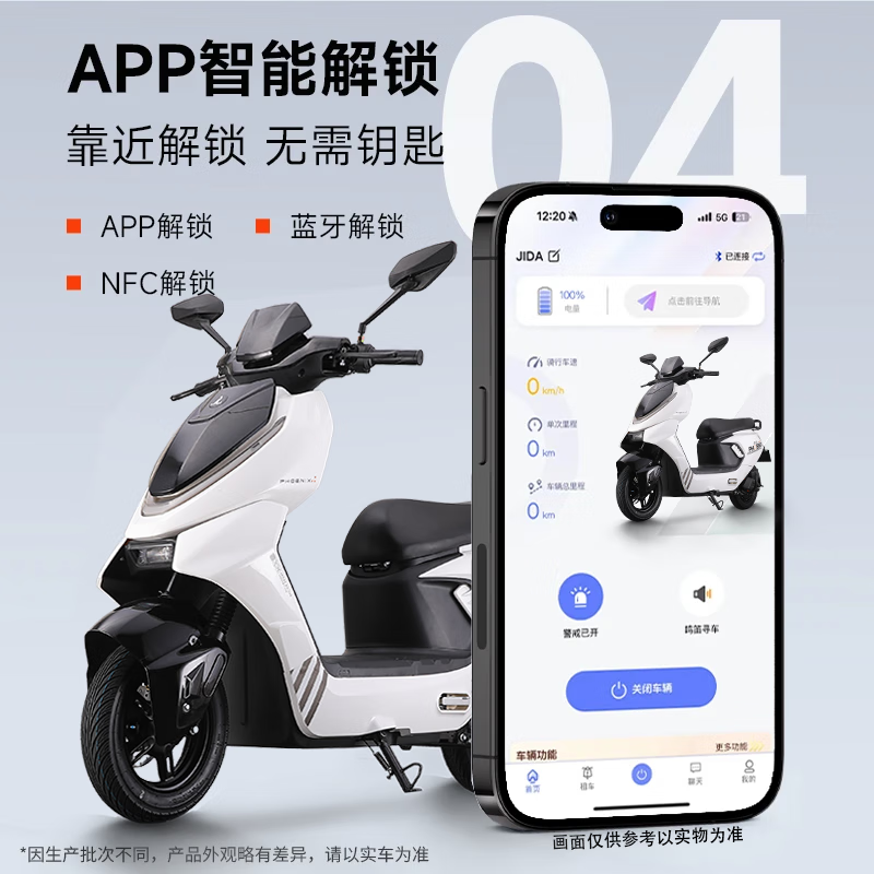 Phoenix high-end new Jike original electric motorcycle with super long battery life, high appearance, high core and high power, free shipping, front and rear disc brakes, white, 70-code high-speed version/speed upgrade, 72V28Ah (Phoenix original graphene black gold battery)