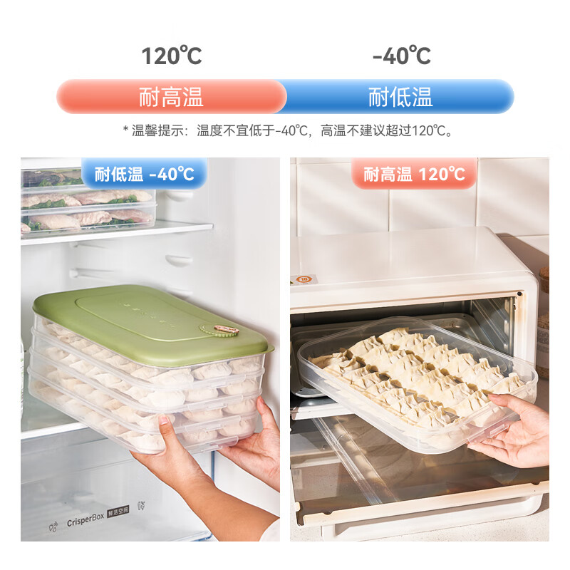 Longstar frozen special dumpling box refrigerator wonton dumpling storage box household tray food grade three layers and one cover