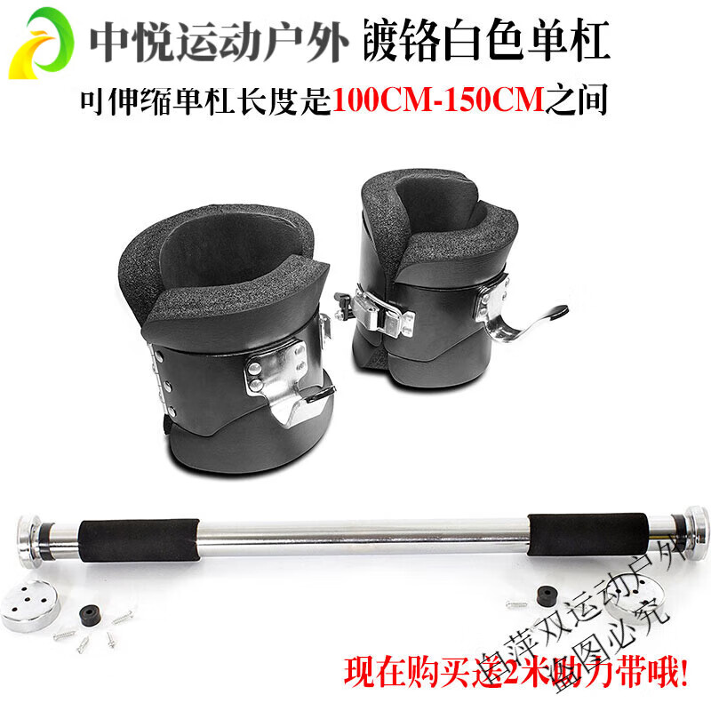 Ayub home inversion device foot boots auxiliary heightening artifact inverted human body stretching horizontal bar gold hook shoe fitness equipment inversion device pair chrome-plated horizontal bar adjustable 62-10