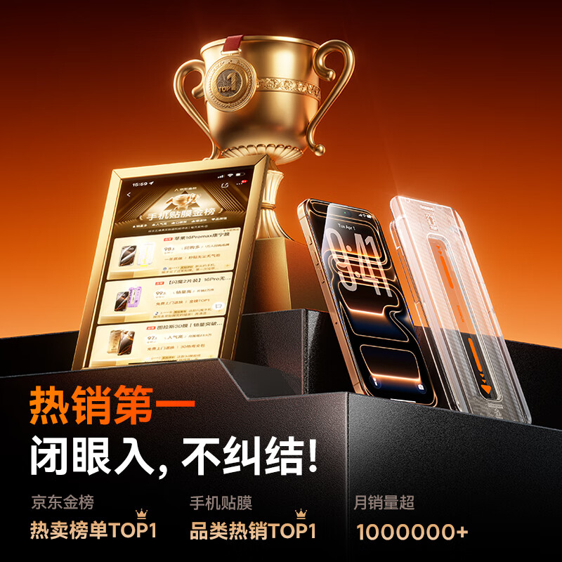 Baseus AR Corning Glass丨Selling 1 million+, suitable for iPhone16promax mobile phone film, Apple 16ProMax tempered film, full coverage, anti-fingerprint, dust-free warehouse film