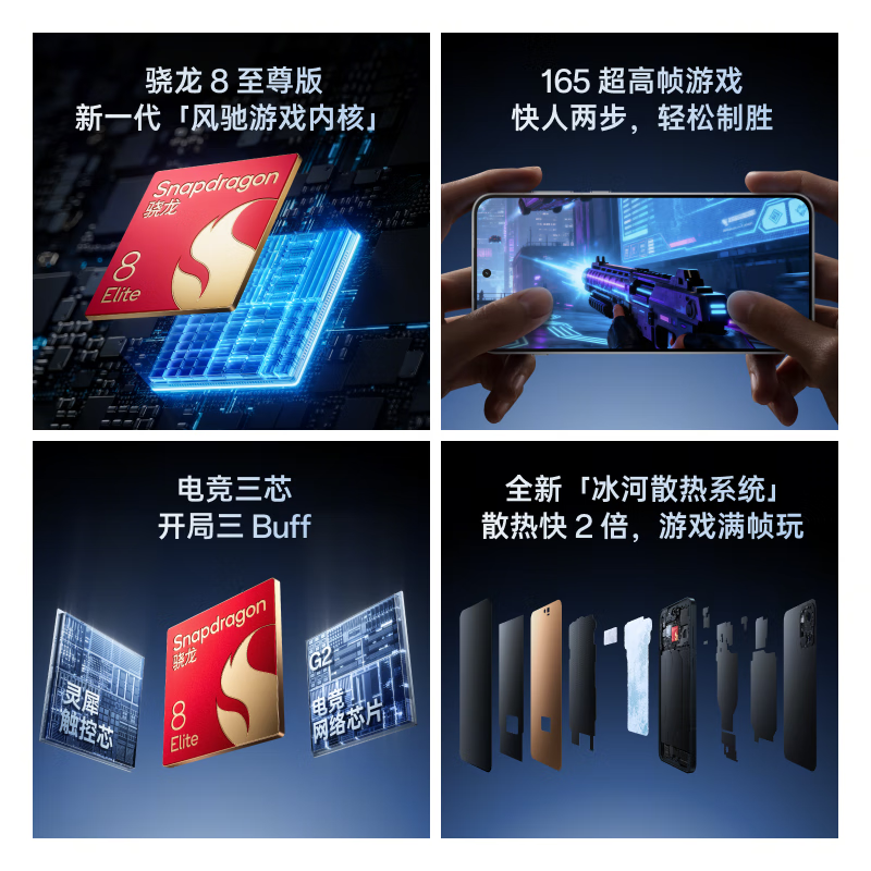 OnePlus Ace 6 16GB+256GB Competition Black Ultra High Brush Eye Protection Gaming Screen 5G Mobile Phone JD Express