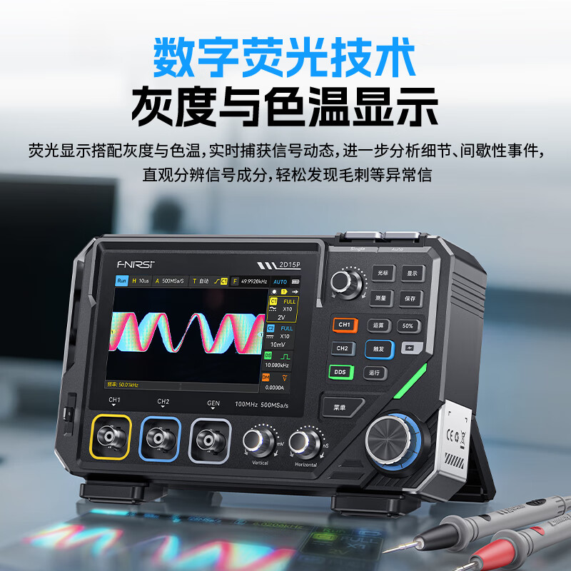 FNIRSI Phoenix Oscilloscope Portable Dual Channel Digital 100M Bandwidth Oscilloscope Multimeter Signal Generator