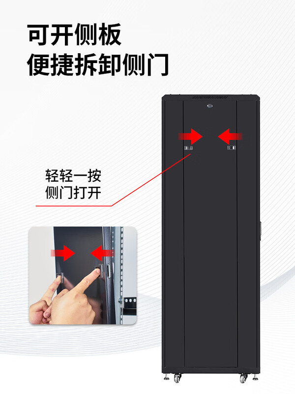 Network cabinet 1 meter 1.2 meters 2 meters national standard totem server room 42U32u18U switch chassis cabinet amplifier 2 meters luxury model 42U high 2000 wide 600 deep 1000 0x0x0cm