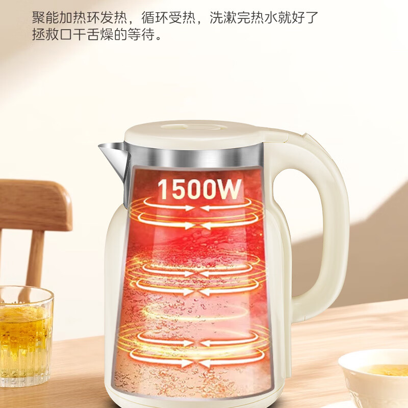 Fat Donglai's same style kettle with heat preservation integrated quick-boil kettle household smart constant temperature electric kettle stainless steel extra thick beige imported technology temperature control smart heat preservation 1 meter of wire for ten years 2500ml