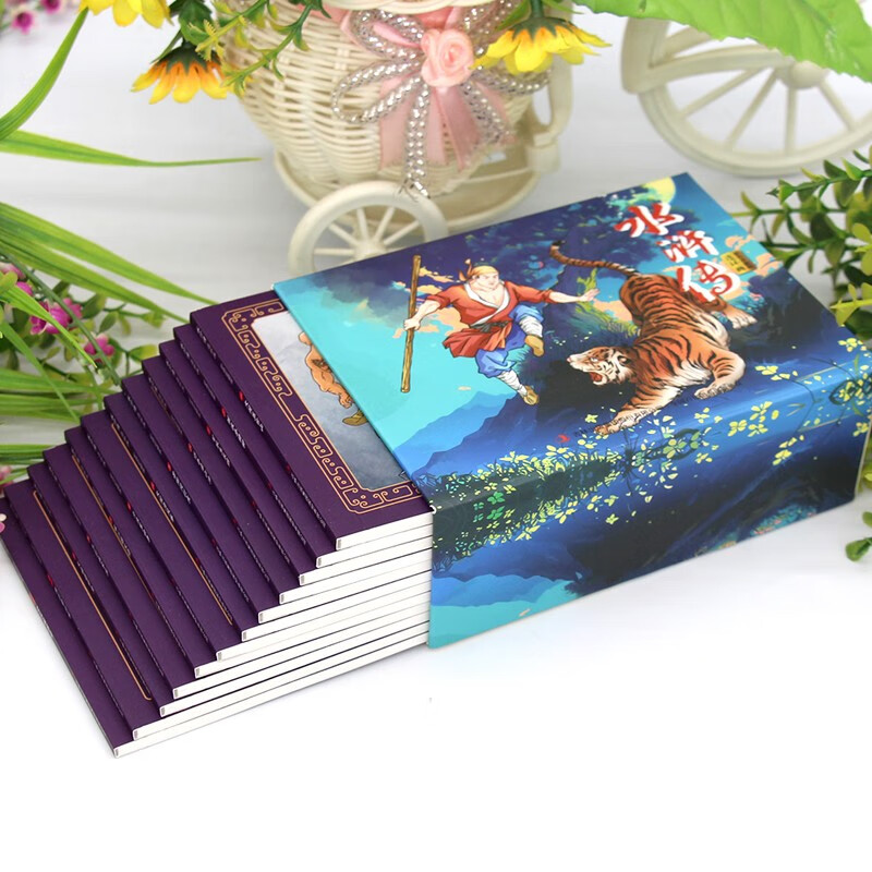 Water Margin comic book color collector's edition (12 volumes) large square full-color picture classic nostalgic little book four famous classic stories children's picture book primary school students extracurricular reading 6-9-12 years old easy to understand audio companion reading