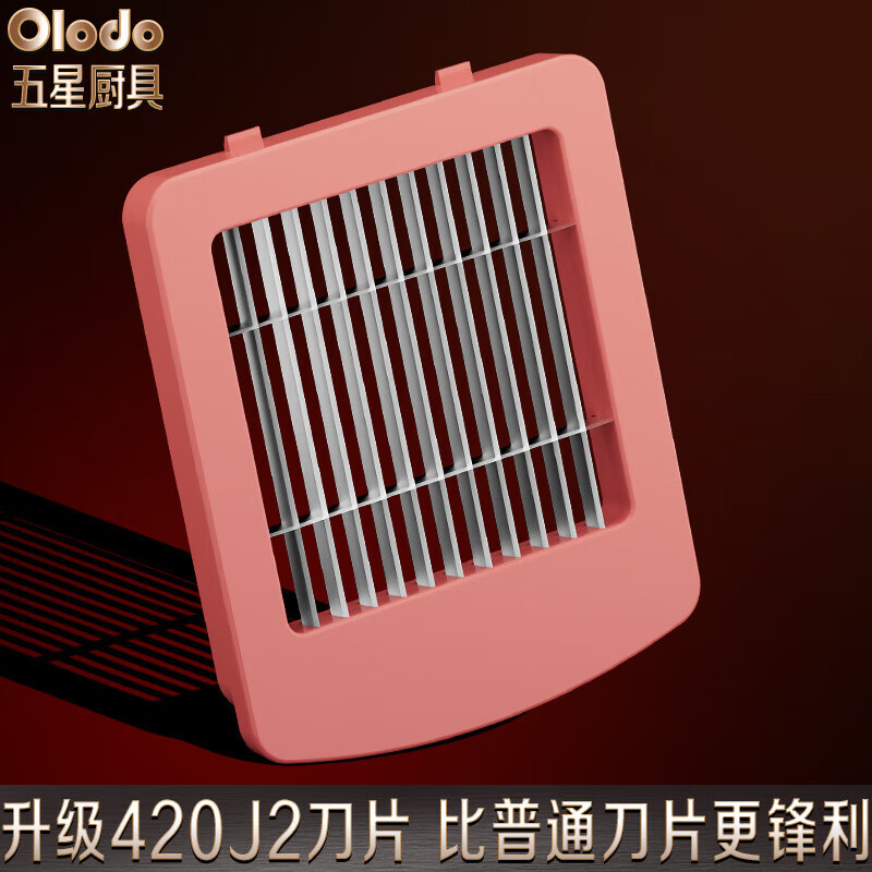 Olodo manual dicing artifact household vegetable cutter multi-function slicer kitchen tool vegetable cutter professional dice cutter + slicing