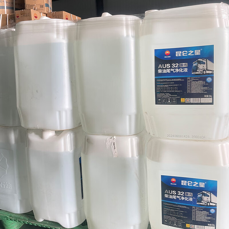 Kunlun Star Vehicle Urea Solution PetroChina National Five and Sixth National Diesel Vehicle Exhaust Gas Treatment Fluid 20kg 10kg in 2 barrels express delivery