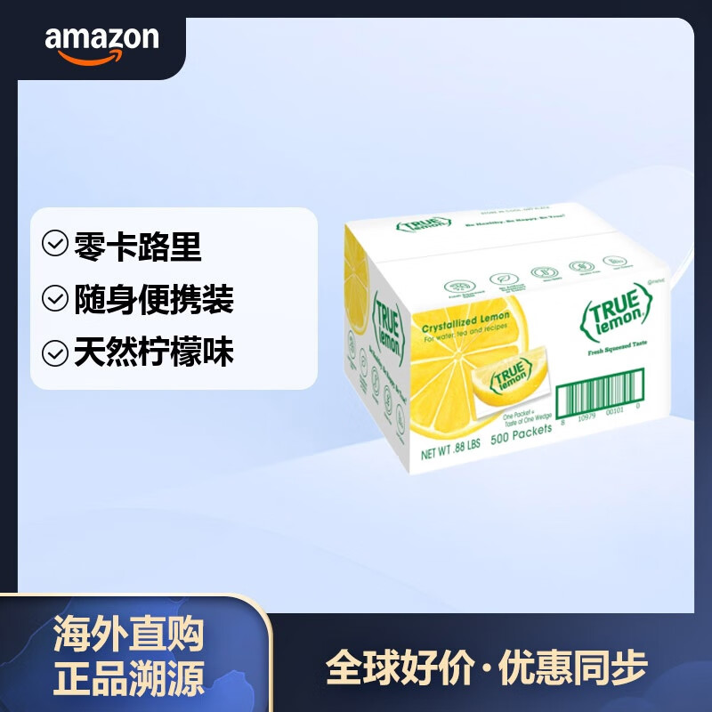 True Citrus Sugar-Free Instant Lemon Juice Powder 0.03 oz 500 Pack