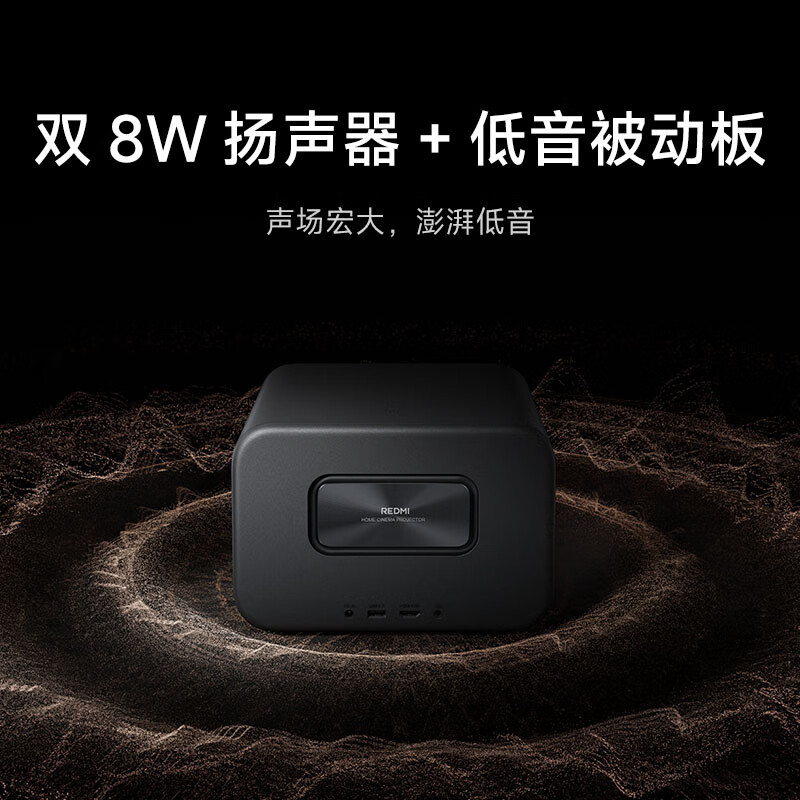 Xiaomi (MI) REDMI Projector 4 Pro Home Projector Smart Home Theater 600 Lumens CVIA Brightness Dual 8W Speakers + Passive Board MEMC Dynamic Compensation REDMI Projector 4 Pro
