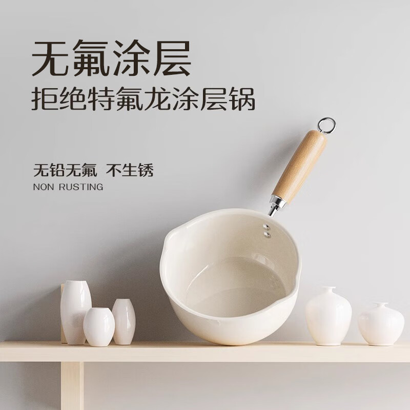 Deming ceramic small milk pot baby food supplement pot baby cooking household all-in-one pot instant noodle soup pot non-stick with lid 16CM