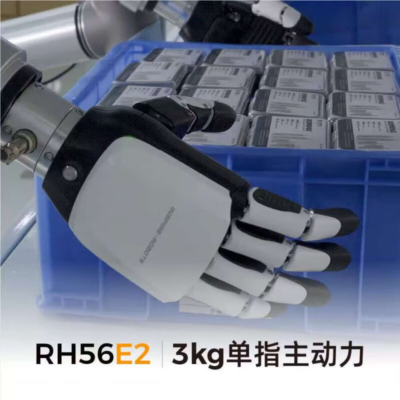 Yinshi Robot Intelligent Bionic Hand Mechanical Arm Five-finger Dexterous Hand Robot Intelligent and Efficient Grasping of Books and Doing Housework Joints Open Source Motor Palm Model Humanoid Rehabilitation Gripper Humanoid Five-finger Dexterous Hand E2 Left Hand