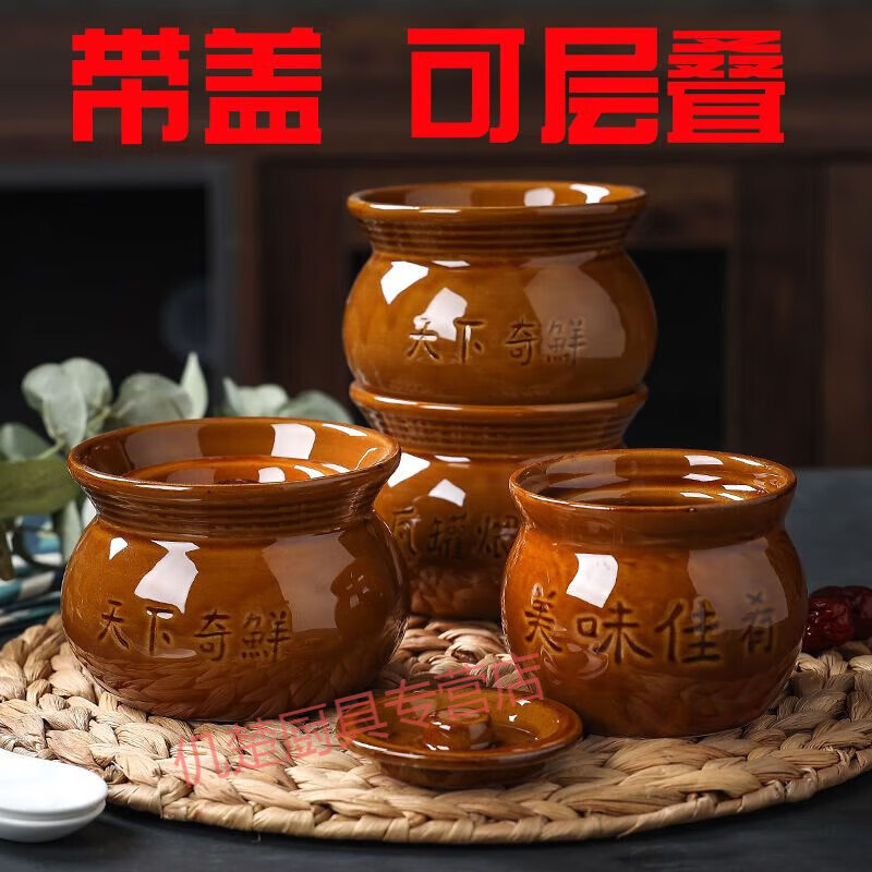 Muke small earthenware pot soup stew pot, household old-fashioned stew pot, jar, water-proof stew pot, one-person steaming pot, commercial soup, 2 pieces, free spoon, white stew pot 280ml