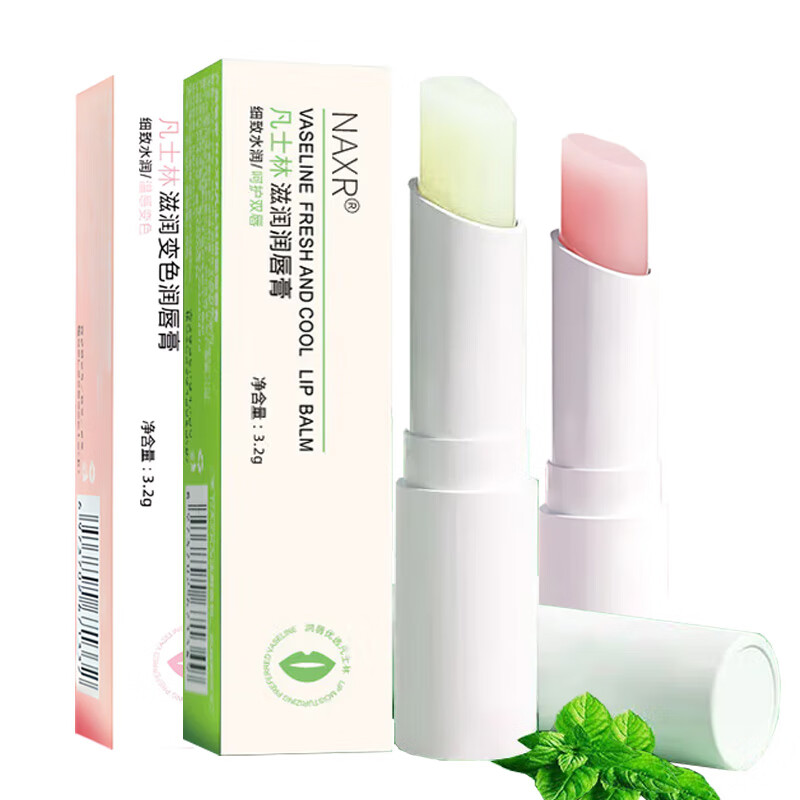 NAXR lip balm, moisturizing, anti-drying, colorless lip mask, available for men and women in autumn and winter, 2 pieces (moisturizing + discoloration lip balm)
