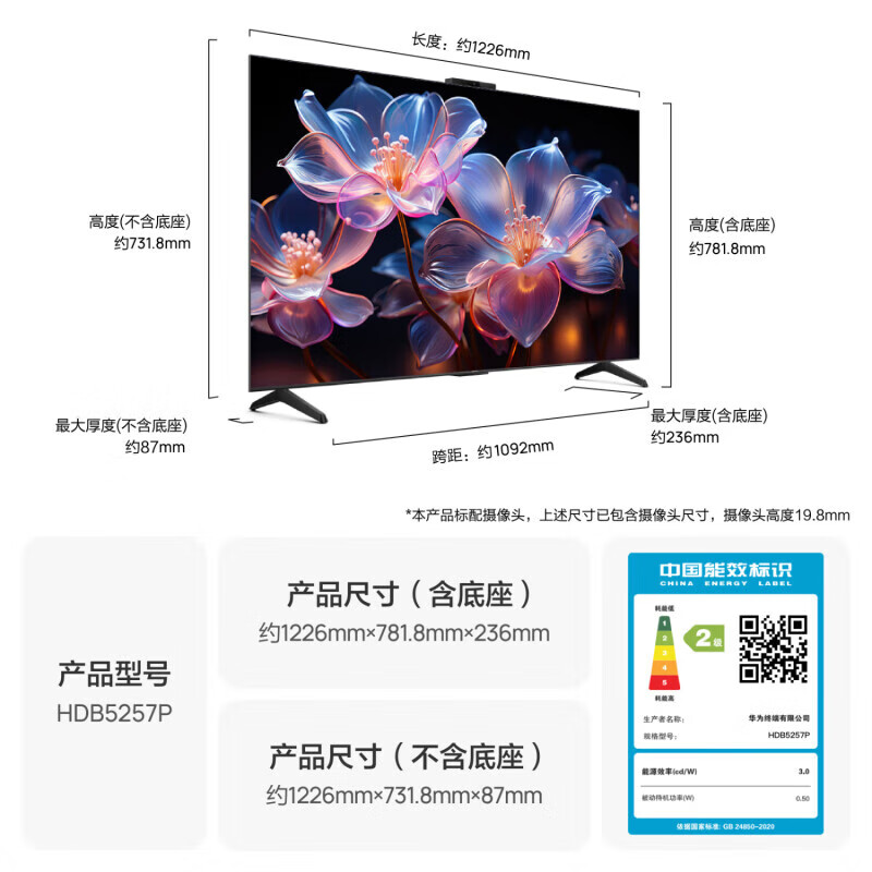 Huawei (HUAWEI) chooses door-to-door installation smart screen Vision4SE New55/65/75/85-inch flat-panel TV 65-inch 4SE 65 NEW base model