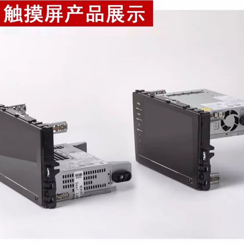 Volkswagen Original 275275A275C275D275F High 7 Magotan Lingdu Lavida Tiguan L Tanyue Navigation 275 Lower Machine Bare Metal