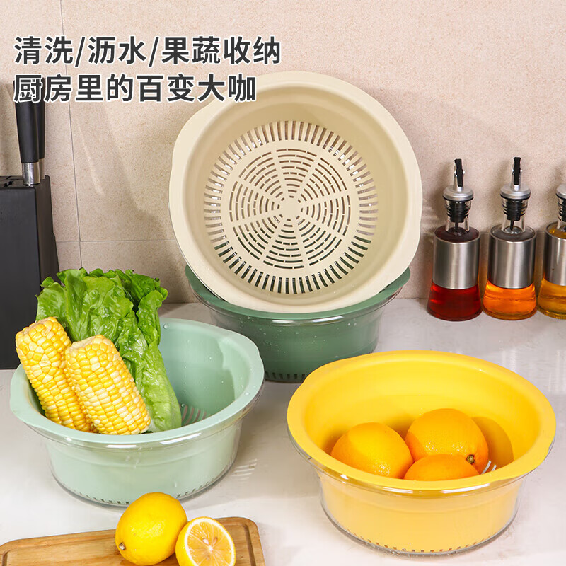 Bayco vegetable washing basket drain basket double layer vegetable washing basin rice washing drain basket drain basket washing fruit drain basin medium size BX5240