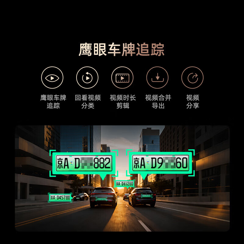 360AI driving recorder K380 4K starlight night vision ultra-high definition video smart car hidden K380 4K cardless version