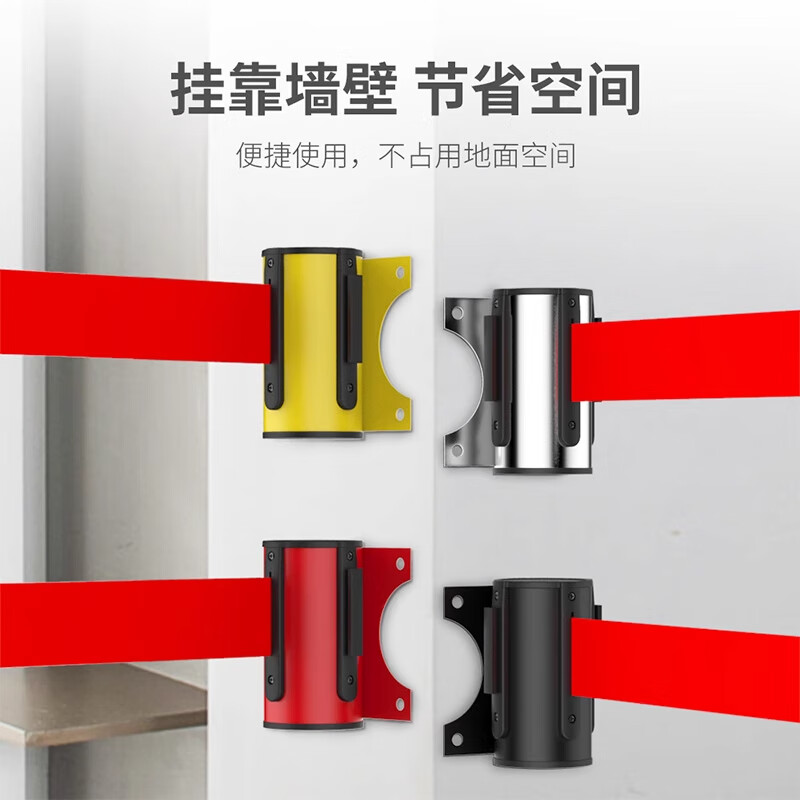 BAIGE isolation belt telescopic belt wall-mounted safety warning belt nail-free fence guardrail one-meter railing warning line silver 2-meter red belt prohibited from passing (with screws + double-sided tape)