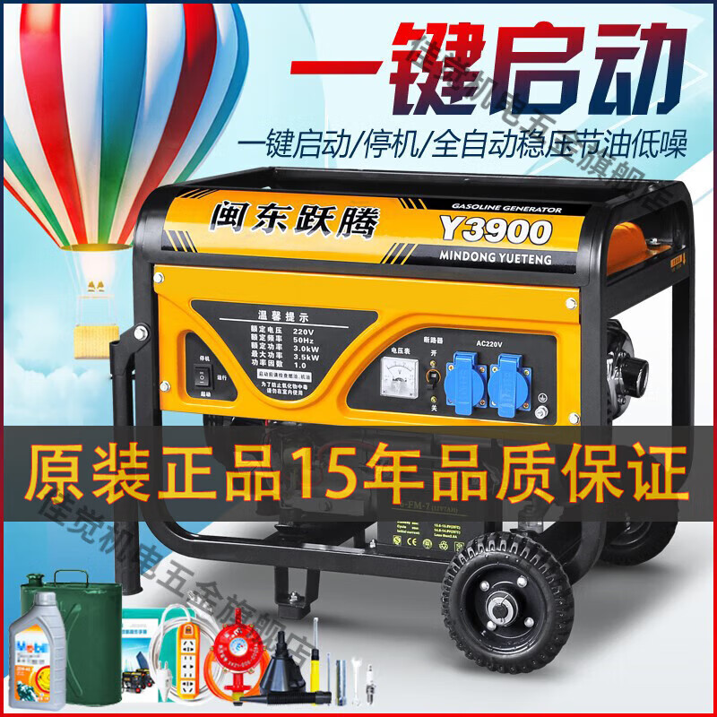 Miyi 3kw small gasoline generator household single-phase 220V three-phase 380V 5/6/8KW/10kW 4000W one-click start multi-fuel 220V with wheels