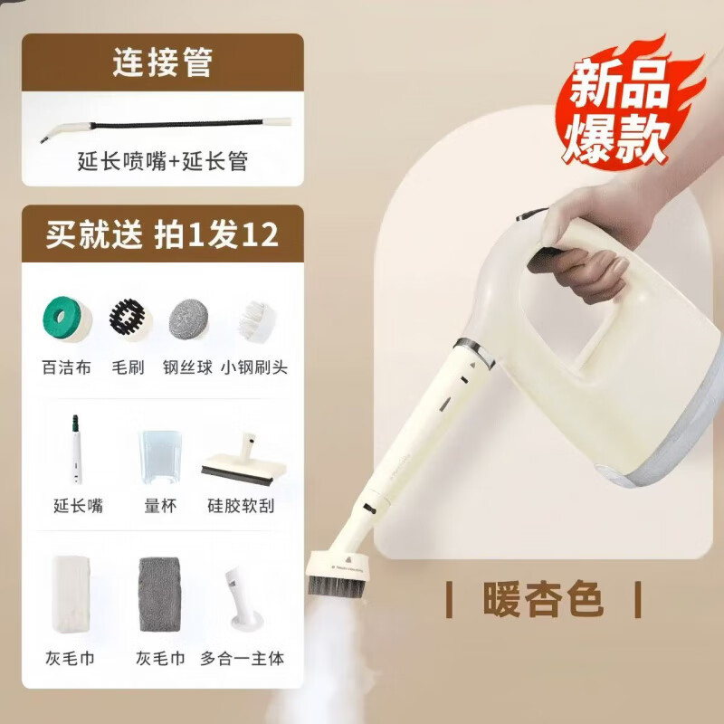 He Jiagong high temperature and high pressure steam cleaning machine household small kitchen air conditioner household appliances range hood cleaning machine disinfection machine new flagship multi-functional steam cleaning machine