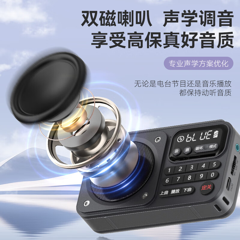 Newman N123 radio elderly walkman portable small semiconductor multi-function player with plug-in card rechargeable recording storytelling opera story machine audio red