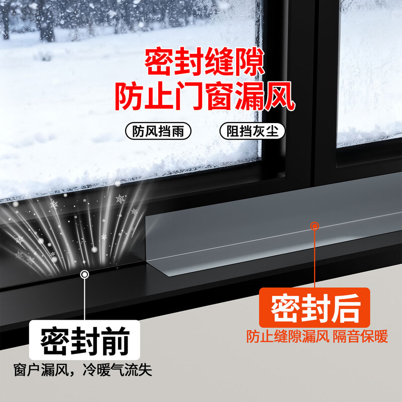 Mileqi windproof tape for door and window gaps without leaving any glue to seal the window artifact. Winter seal strip to prevent wind leakage and warm film. Seamless waterproof and cold-proof film. 50mm wide * 50 meters long. Silver 1 roll.