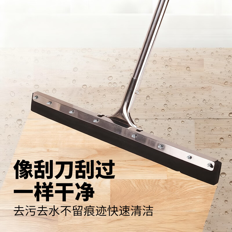 Kelibang floor scraper, stainless steel docking rod, sweeping floor scraper, bathroom sweeping floor scraper, large 60cm mopping wiper, bathroom wiper, floor wiper KB1151