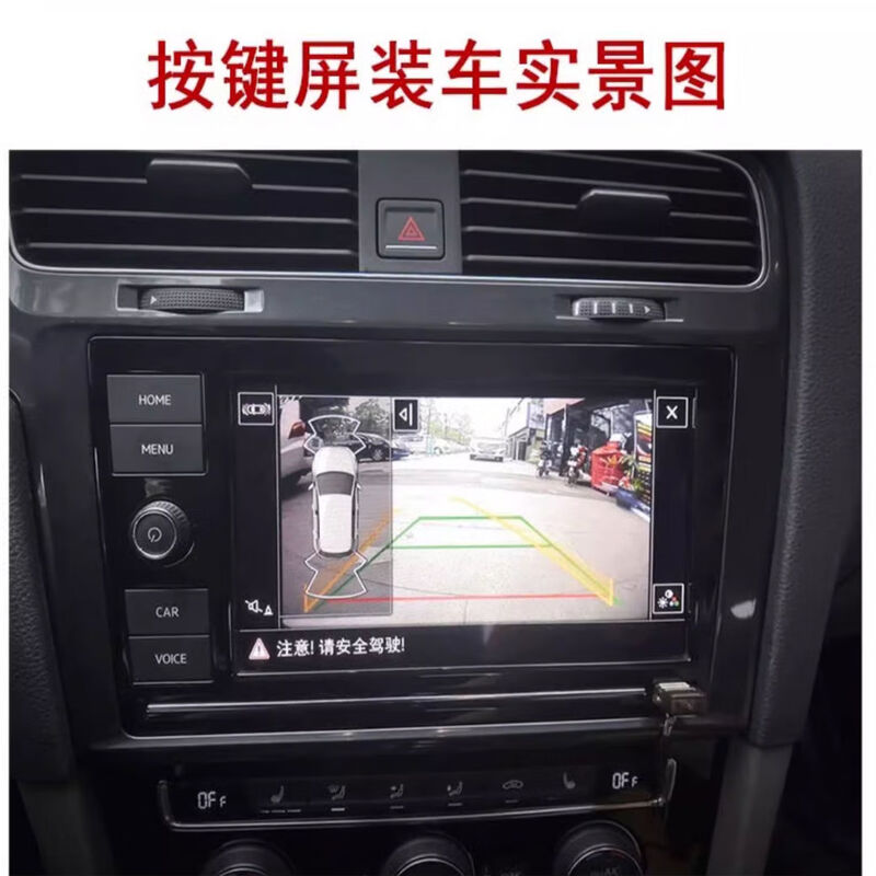 Volkswagen Original 275275A275C275D275F High 7 Magotan Lingdu Lavida Tiguan L Tanyue Navigation 275 Lower Machine Bare Metal