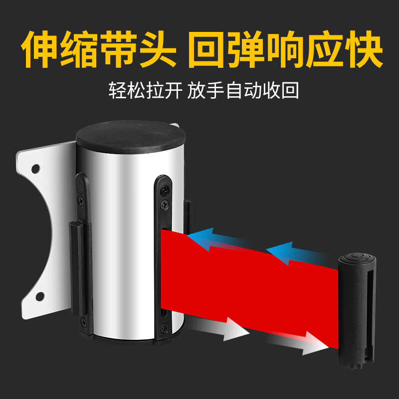 BAIGE isolation belt telescopic belt wall-mounted safety warning belt nail-free fence guardrail one-meter railing warning line silver 2-meter red belt prohibited from passing (with screws + double-sided tape)