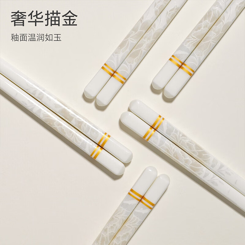 Miaode Jingdezhen ceramic chopsticks for home use, high-grade mildew-proof, 10 pairs of Qingguoqingcheng