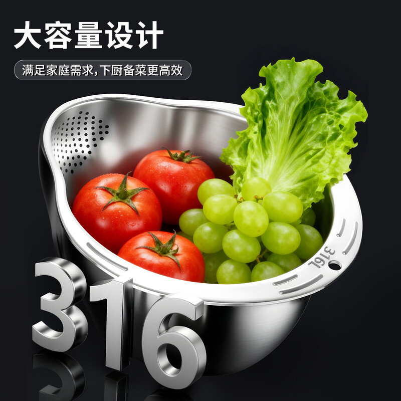 Best helper Nicholas Tse recommends 316L stainless steel drain basket multi-functional rice washing artifact household rice washing vegetable washing fruit kitchen special dishwashing basin