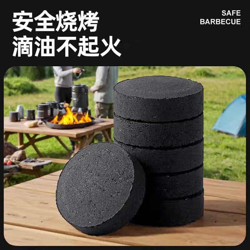 Beifote fruit charcoal outdoor high-temperature barbecue fast-burning environmentally friendly smokeless carbon flammable charcoal stove for tea making pure bamboo charcoal
