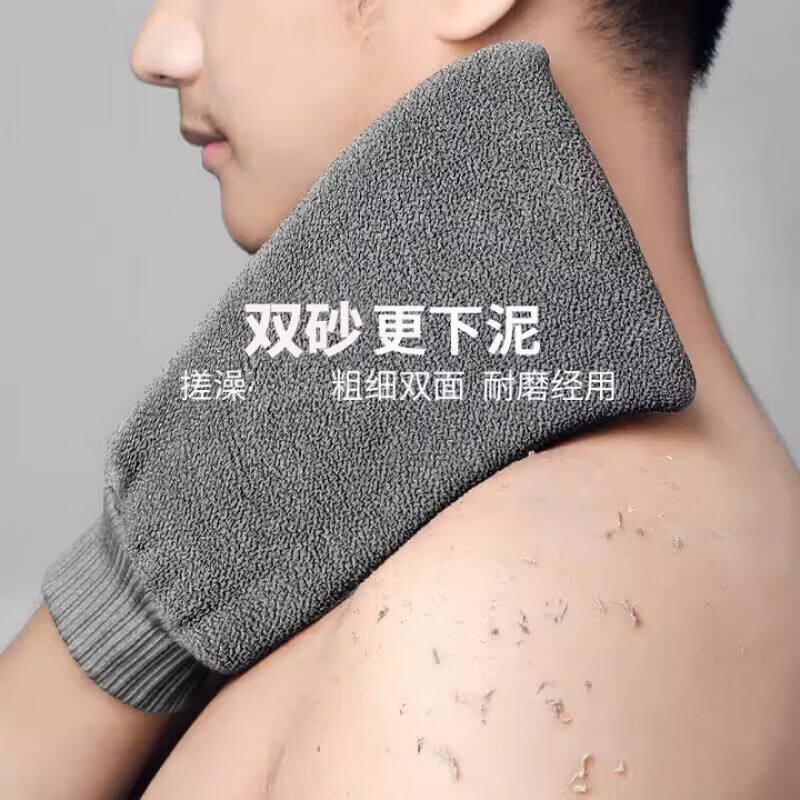 Germany 2025 Northeastern old-fashioned bath towel thick and powerful rub mud and gray men's special bath towel rub bath artifact hand Nordic gray thick and fine double sand