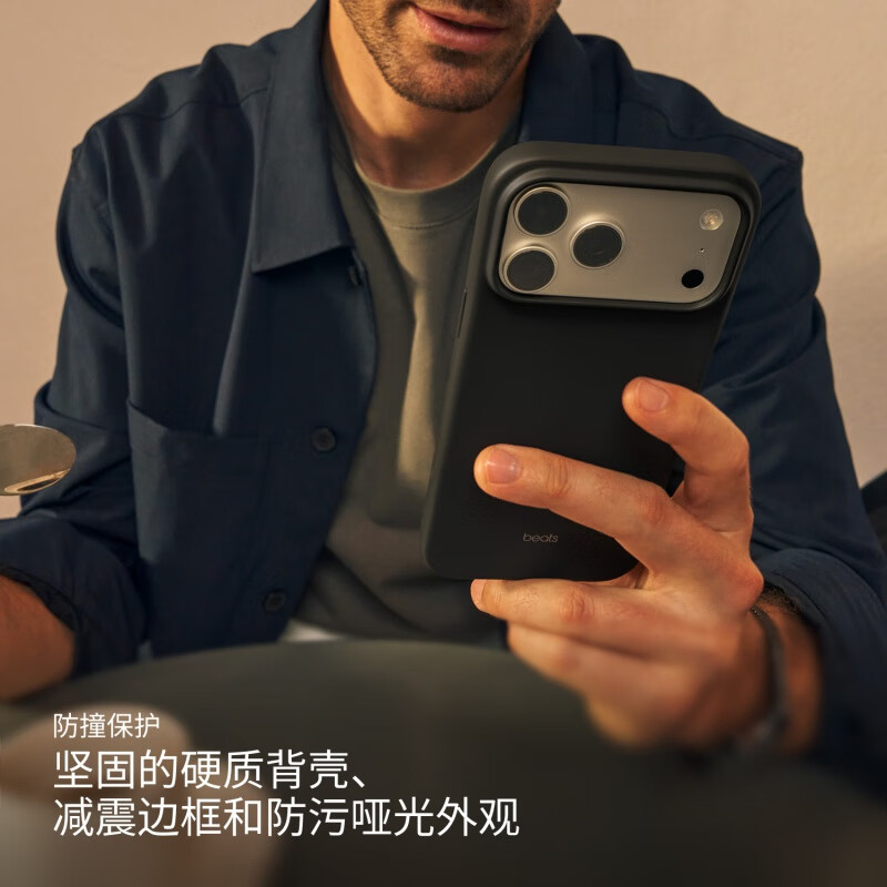 Beats iPhone Air Protective Case-Dark Rock Gray Magnetic Phone Case Apple 17 Phone Case Magnetic Air Phone Case