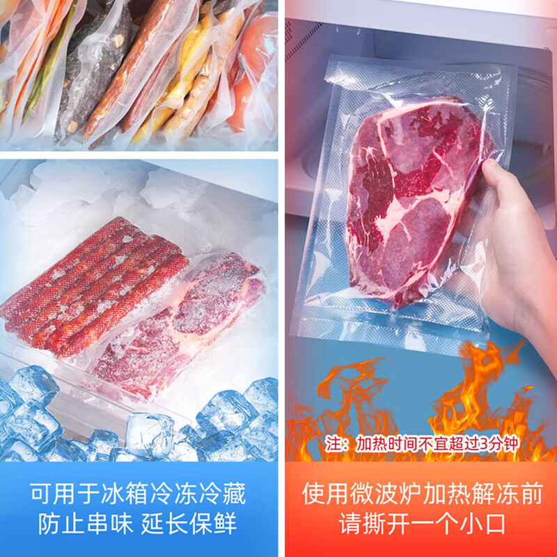 Netno Vacuum Food Bag Household Textured Vacuum Bag Freshness Exhaust Zongzi Dry Goods Bacon Preservation Sealed Plastic Transparent Sealing Packing Bag Extra Thick No Picking Machine 17*25cm*50 Pieces