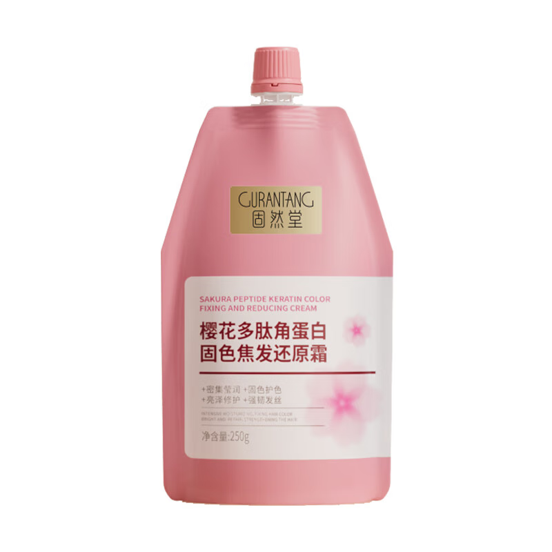 Gurantang Sakura Color Fixing Hair Care Keratin Burnt Hair Restoration Cream Nourishing 250g The outer packaging is slightly defective and is on clearance.