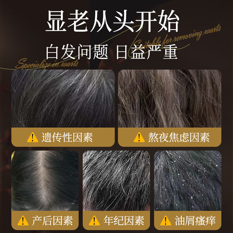 Seven Green Polygonum Multiflorum Shampoo Soap Five Black Traditional Chinese Medicine Handmade Soap Black Ganoderma White Hair Transformation Nourish Black Hair Platycladus Arborvitae Leaf Shampoo Cream