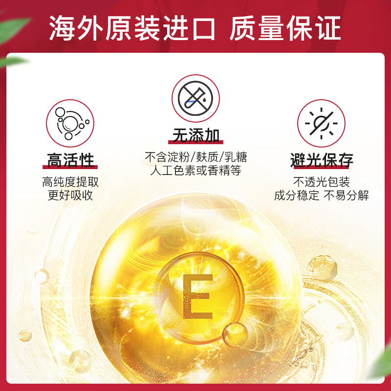 Blackmores Natural High Content Vitamin E Soft Capsules 1000IU 100 capsules imported from Australia