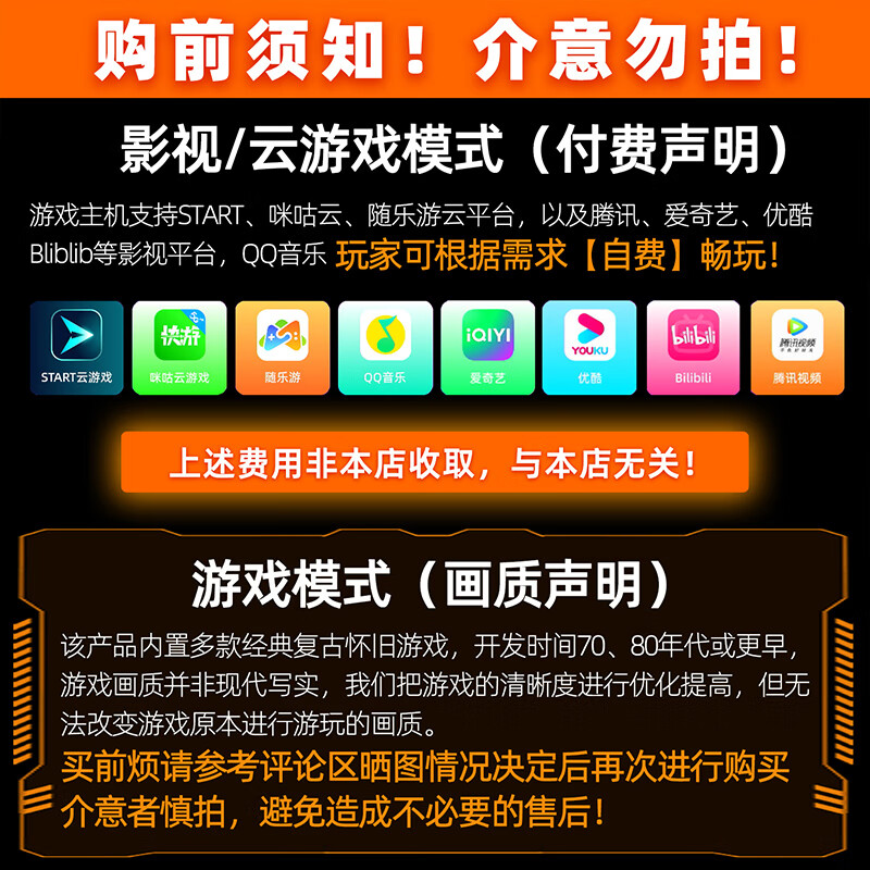 VMA B12 Game Box Classic Pandora Arcade Nostalgia Home Connected TV Game Console Moonlight Treasure Box Double Battle Fighting Machine