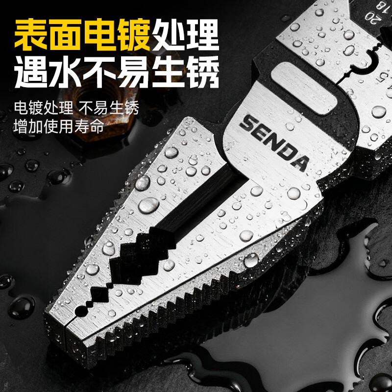 Shengda diagonal nose pliers vise household industrial grade high hardness universal electrician special clamp pliers multifunctional pliers 8 inches