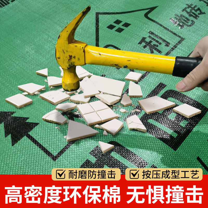 Seaside decoration floor protective film thickened wear-resistant floor tile protective film ceramic tile floor protective mat floor protective film 2.0mm thick family luxury decoration high-end wear-resistant 120 square meters + 240 meters special tape + cutter