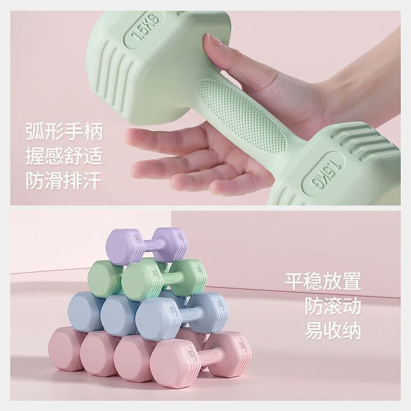 Environmentally friendly colorful small dumbbells for college students in dormitories, yoga jumps for slim ladies, early weight loss, sky blue, 3KG *2 pieces