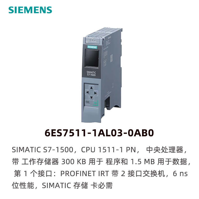 Siemens S7-1500PLC CPU module 1511-1PN 6ES7511-1AL03-0AB0,1511-1 PN 300KB Prog 1 5MB Data