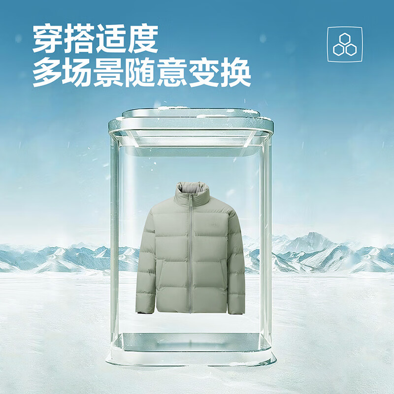 Heilan House stand collar down jacket men's bread jacket Cao Jun's same style Mountain is not high series jacket men's winter