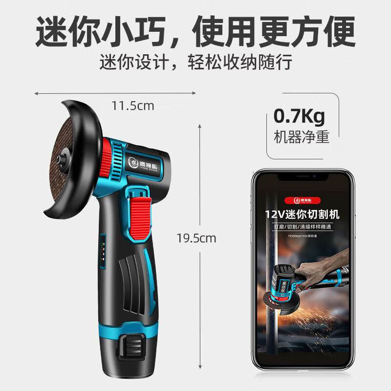 Jingeyu mini lithium electric angle grinder micro small household rechargeable cutting machine grinder electric hand grinder grinder SN66 12V brush motor 21VF mini grinder three