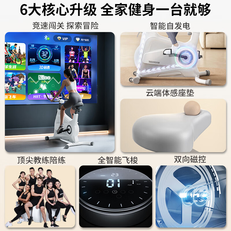 Yingerjian Home Spinning Bike Intelligent Magnetic Control Silent Sports Weight Loss Fitness Equipment Indoor Cycling Fitness Bicycle Flagship Model Magnetic Dual Resistance/Top APP/Enlarged and Bold Frame/Shock Absorbing Protection