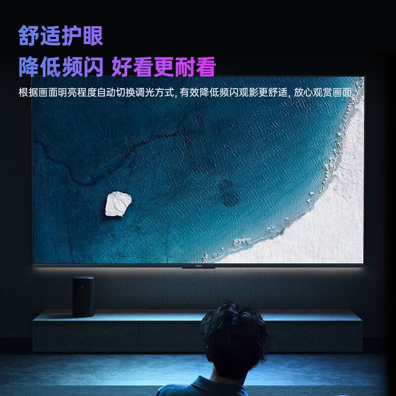 LeTV Lejia brand subsidy 20% HD full screen TV LCD flat panel smart voice network WIFI home 50 inches home installation + film and television membership