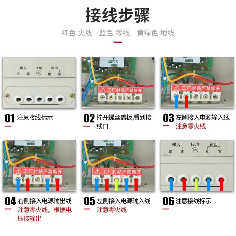 Chint (CHNT) voltage regulator TM-1500KVA
