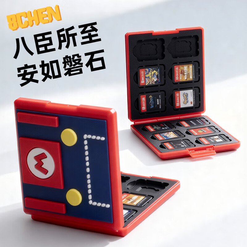 Yachen Suitable for switch cassette storage box Nintendo NS cassette storage box oled portable card bag lite large capacity second generation card sleeve protective cover 12 pieces